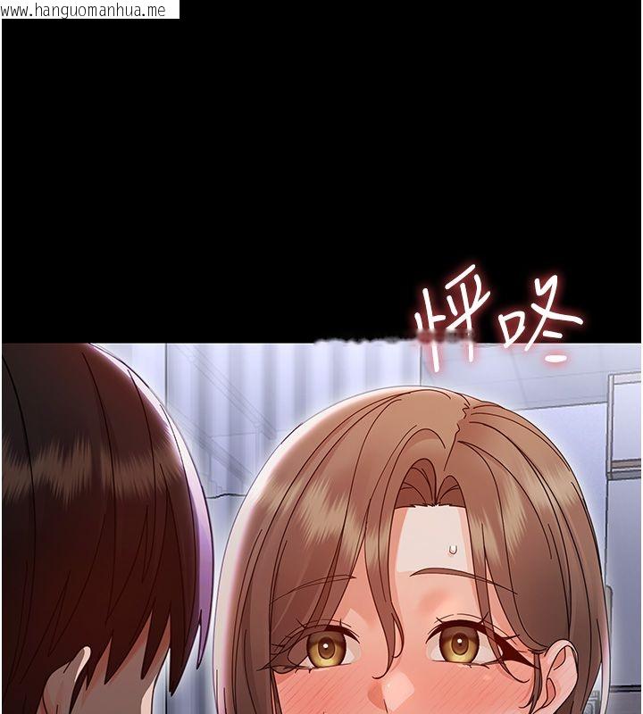韩国漫画幼惑韩漫_幼惑-第28话-看我的神乎舌技在线免费阅读-韩国漫画-第179张图片