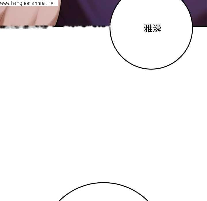 韩国漫画交易以外/成为房地产大亨的我韩漫_交易以外/成为房地产大亨的我-第23话在线免费阅读-韩国漫画-第181张图片