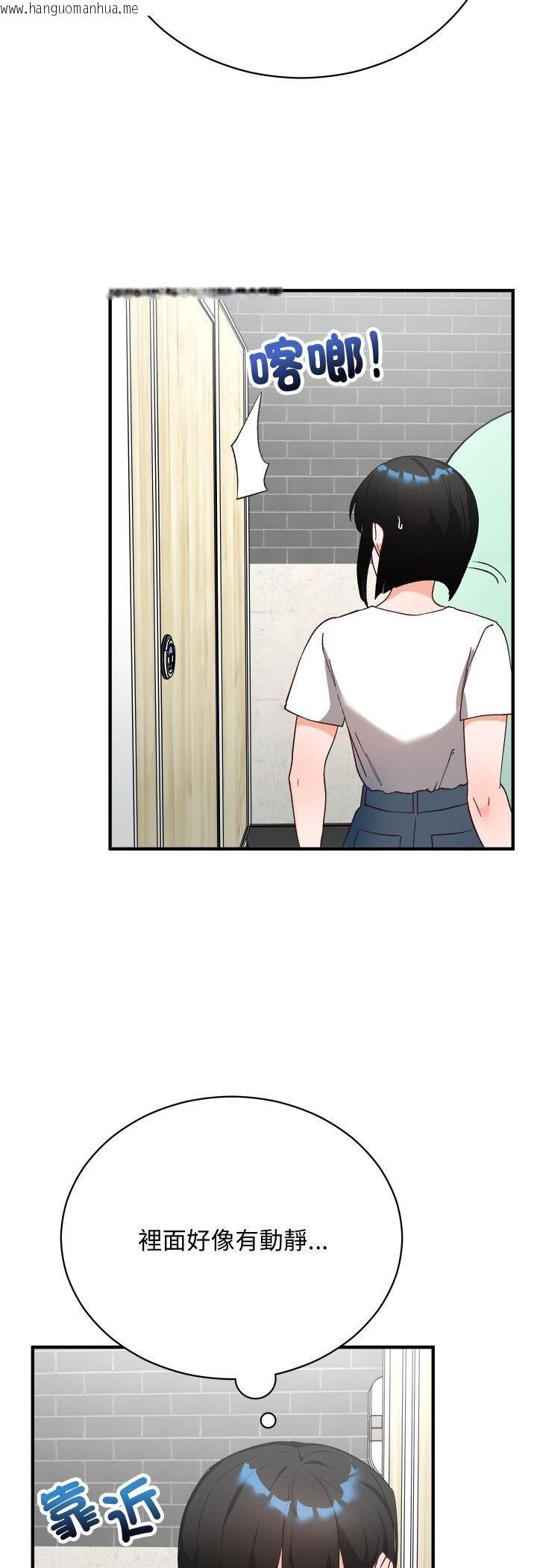 韩国漫画魔法少女退役后韩漫_魔法少女退役后-第15话在线免费阅读-韩国漫画-第49张图片
