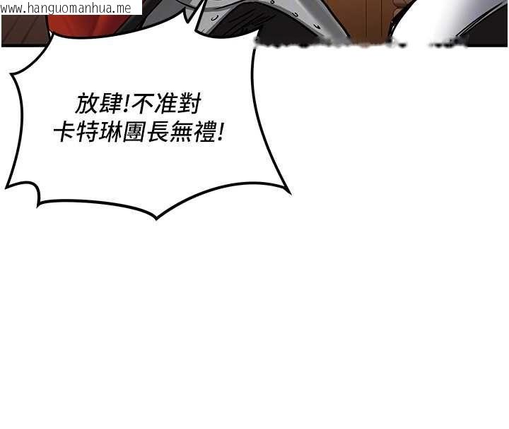 韩国漫画这一世我要开后宫韩漫_这一世我要开后宫-第2话-染指未来的圣女婊子在线免费阅读-韩国漫画-第62张图片