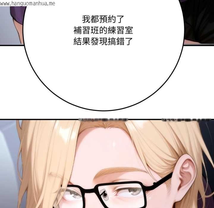 韩国漫画交易以外/成为房地产大亨的我韩漫_交易以外/成为房地产大亨的我-第23话在线免费阅读-韩国漫画-第14张图片