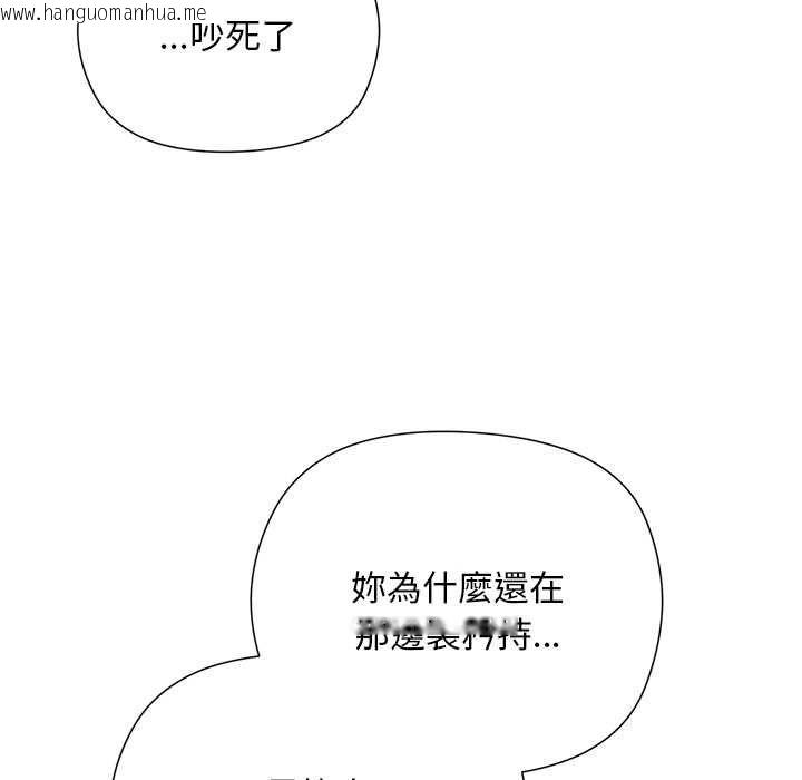 韩国漫画小姐由我来守护韩漫_小姐由我来守护-第20话在线免费阅读-韩国漫画-第22张图片