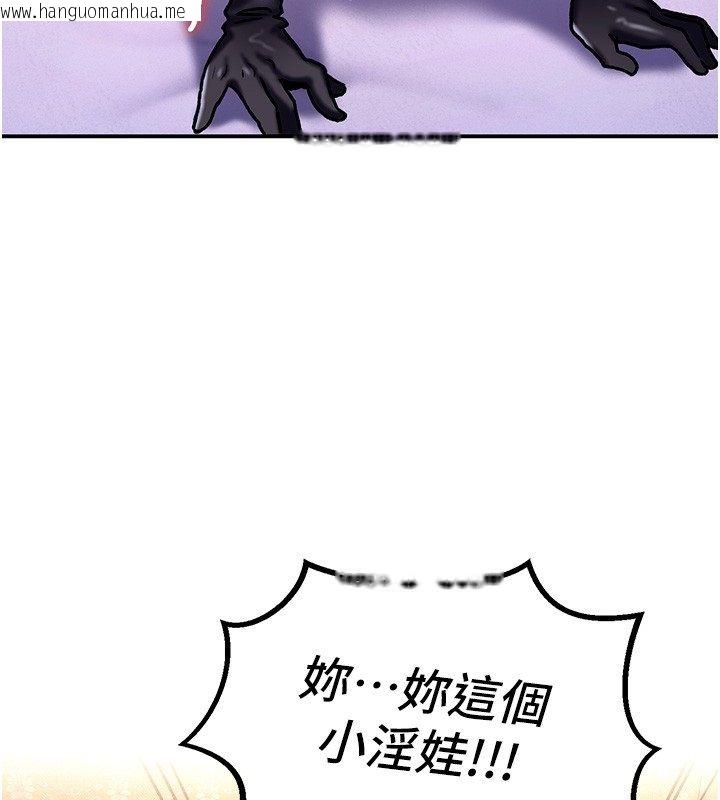 韩国漫画这一世我要开后宫韩漫_这一世我要开后宫-第6话-魔力补充完成在线免费阅读-韩国漫画-第84张图片
