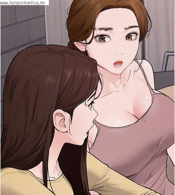 韩国漫画继母与继姐韩漫_继母与继姐-第119话-和家人开趴在线免费阅读-韩国漫画-第79张图片