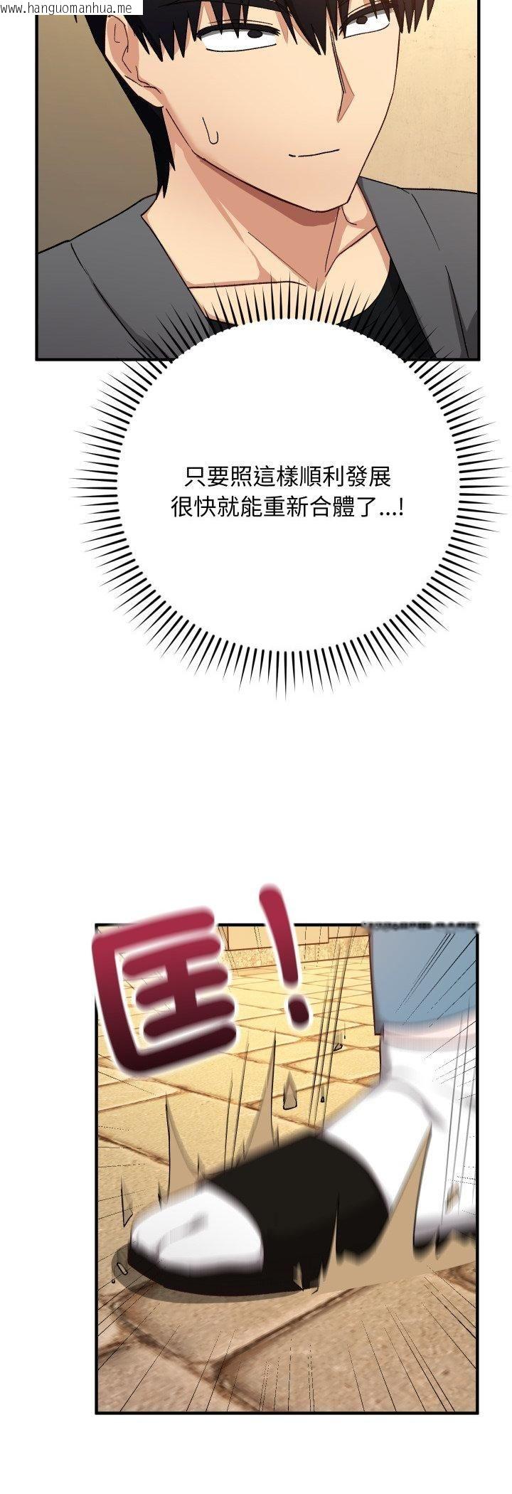 韩国漫画魔法少女退役后韩漫_魔法少女退役后-第15话在线免费阅读-韩国漫画-第32张图片