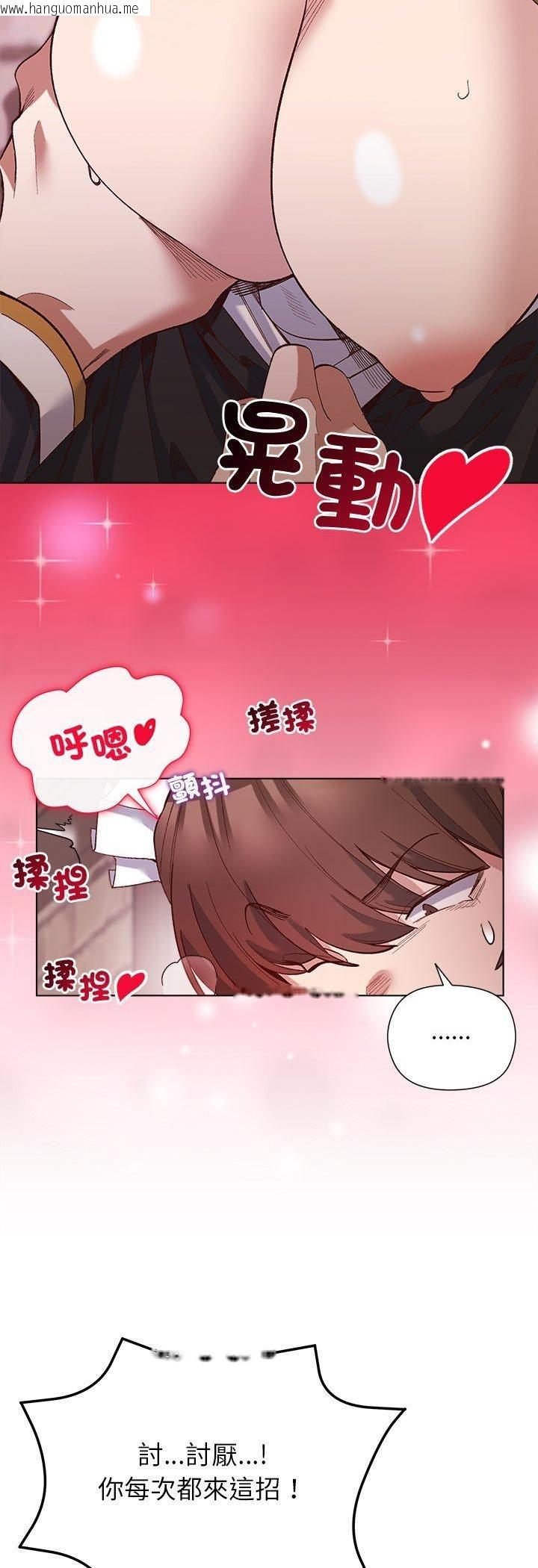 韩国漫画小姐由我来守护韩漫_小姐由我来守护-第19话在线免费阅读-韩国漫画-第39张图片