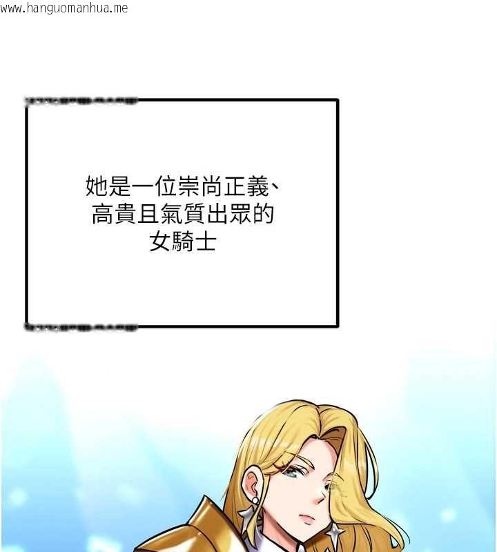 韩国漫画这一世我要开后宫韩漫_这一世我要开后宫-第4话-可以满足你任何愿望在线免费阅读-韩国漫画-第44张图片