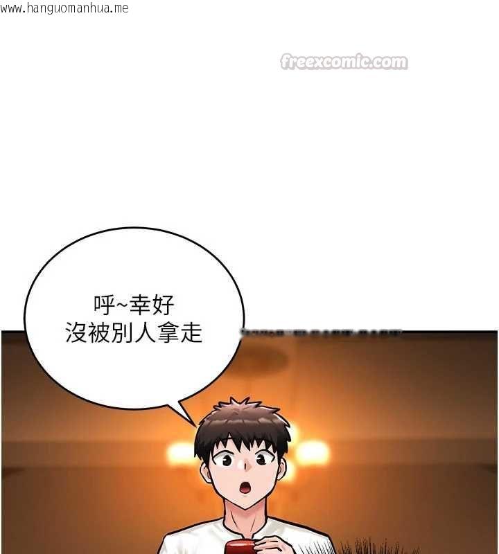 韩国漫画这一世我要开后宫韩漫_这一世我要开后宫-第3话-子宫贯穿交配术在线免费阅读-韩国漫画-第45张图片