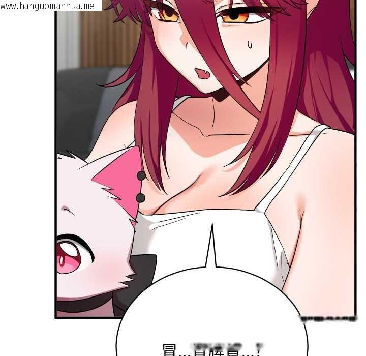 韩国漫画魔法少女退役后韩漫_魔法少女退役后-第16话在线免费阅读-韩国漫画-第83张图片