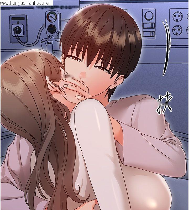韩国漫画幼惑韩漫_幼惑-第28话-看我的神乎舌技在线免费阅读-韩国漫画-第191张图片