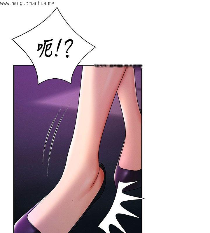 韩国漫画肉体审判韩漫_肉体审判-第52话-妳知道他很会玩吗?在线免费阅读-韩国漫画-第91张图片