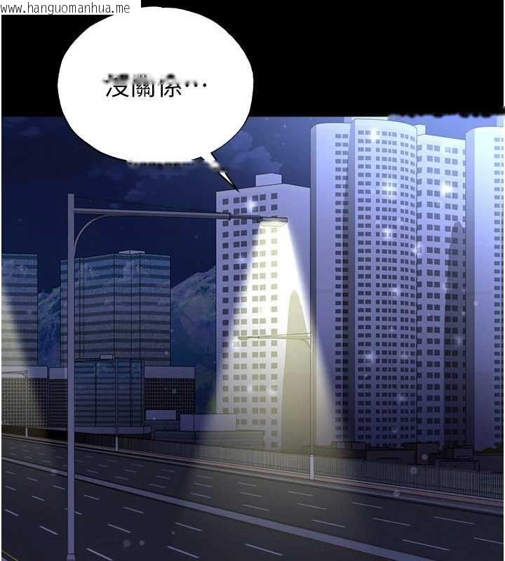 韩国漫画足球型男脱单指南韩漫_足球型男脱单指南-第63话-败在洋妞的翘臀下在线免费阅读-韩国漫画-第155张图片