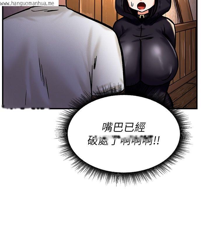 韩国漫画这一世我要开后宫韩漫_这一世我要开后宫-第5话-超变态饥渴发情魅魔在线免费阅读-韩国漫画-第101张图片