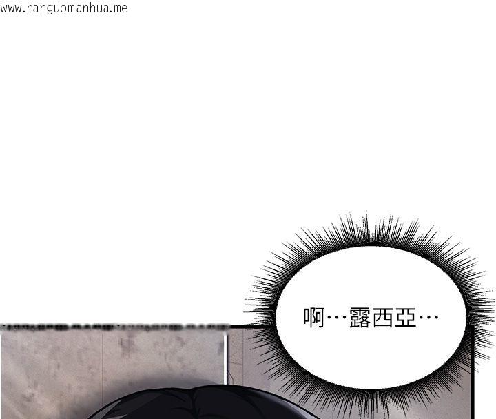 韩国漫画这一世我要开后宫韩漫_这一世我要开后宫-第1话-重生在我被陷害的那一天在线免费阅读-韩国漫画-第46张图片
