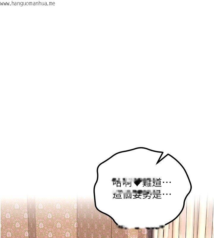 韩国漫画这一世我要开后宫韩漫_这一世我要开后宫-第7话-魅魔公主用屁眼高潮了在线免费阅读-韩国漫画-第1张图片