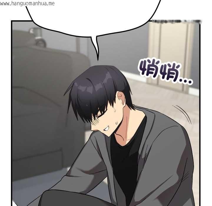 韩国漫画魔法少女退役后韩漫_魔法少女退役后-第16话在线免费阅读-韩国漫画-第127张图片