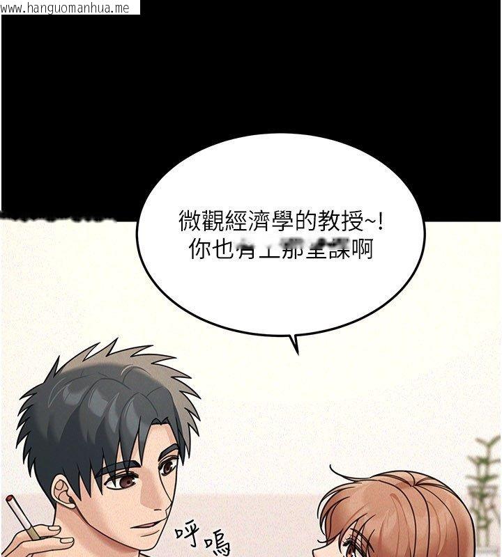 韩国漫画华尔街夜色韩漫_华尔街夜色-第22话-卖空就是一种NTR!在线免费阅读-韩国漫画-第78张图片