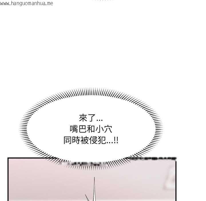 韩国漫画超导体觉醒/超导体大叔韩漫_超导体觉醒/超导体大叔-第38话在线免费阅读-韩国漫画-第137张图片