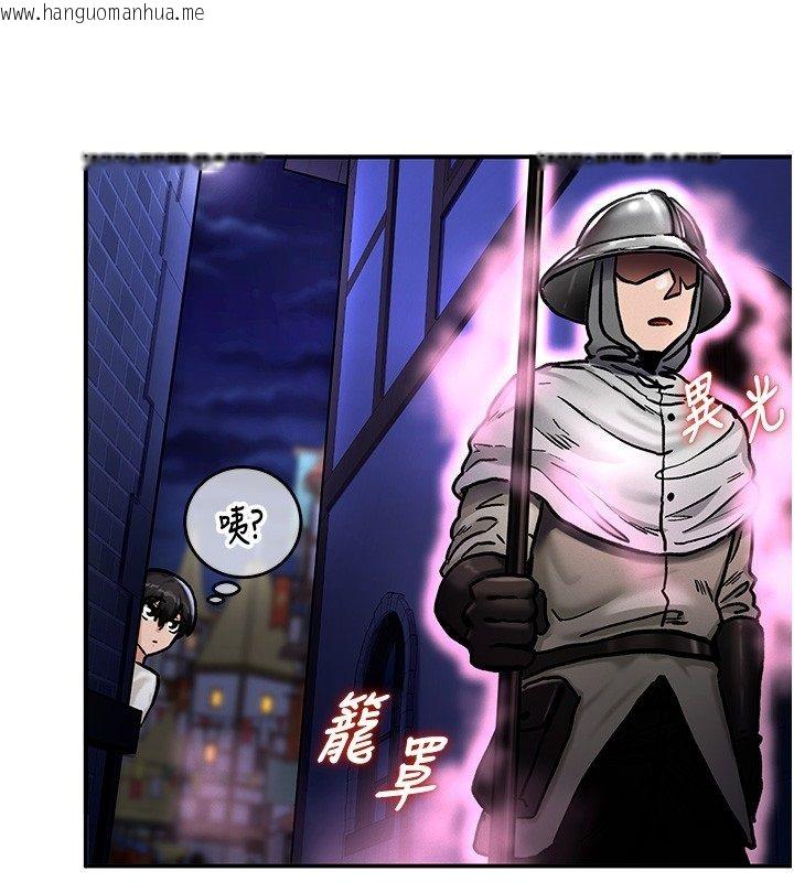 韩国漫画这一世我要开后宫韩漫_这一世我要开后宫-第5话-超变态饥渴发情魅魔在线免费阅读-韩国漫画-第38张图片