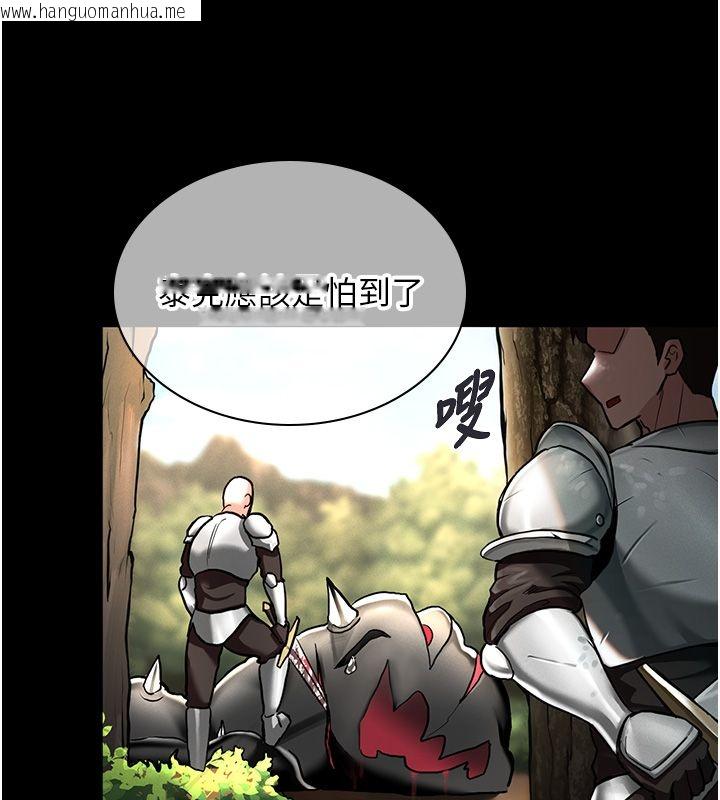 韩国漫画这一世我要开后宫韩漫_这一世我要开后宫-第1话-重生在我被陷害的那一天在线免费阅读-韩国漫画-第155张图片