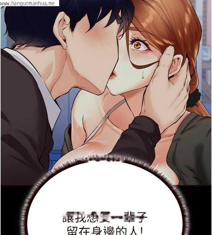 韩国漫画熟女自助餐韩漫_熟女自助餐-第87话-夫妻四人做爱房在线免费阅读-韩国漫画-第95张图片