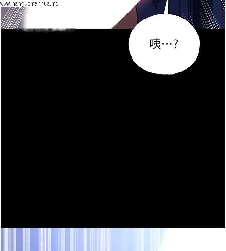 韩国漫画足球型男脱单指南韩漫_足球型男脱单指南-第63话-败在洋妞的翘臀下在线免费阅读-韩国漫画-第80张图片