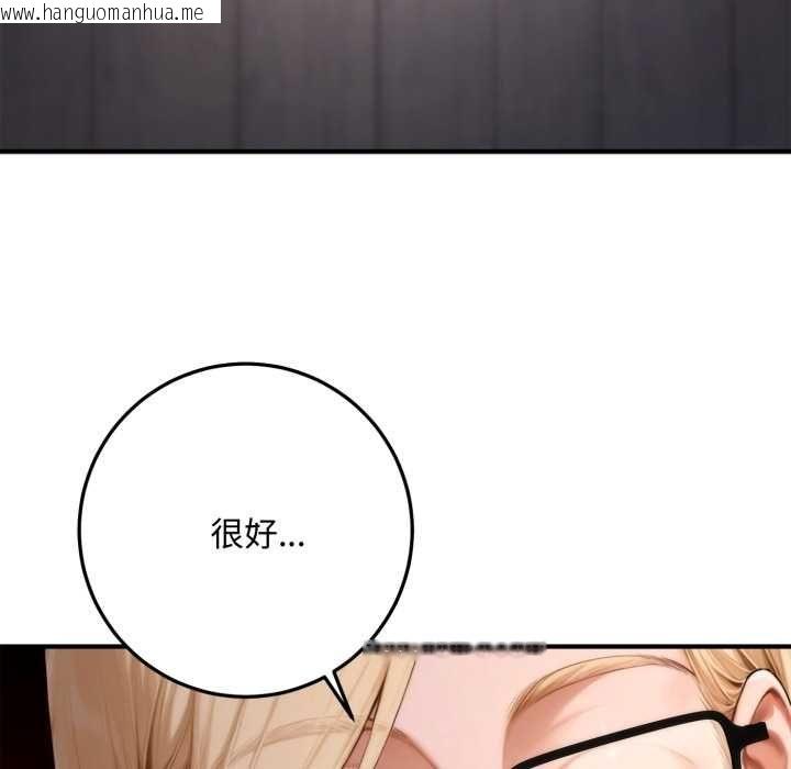 韩国漫画交易以外/成为房地产大亨的我韩漫_交易以外/成为房地产大亨的我-第23话在线免费阅读-韩国漫画-第229张图片