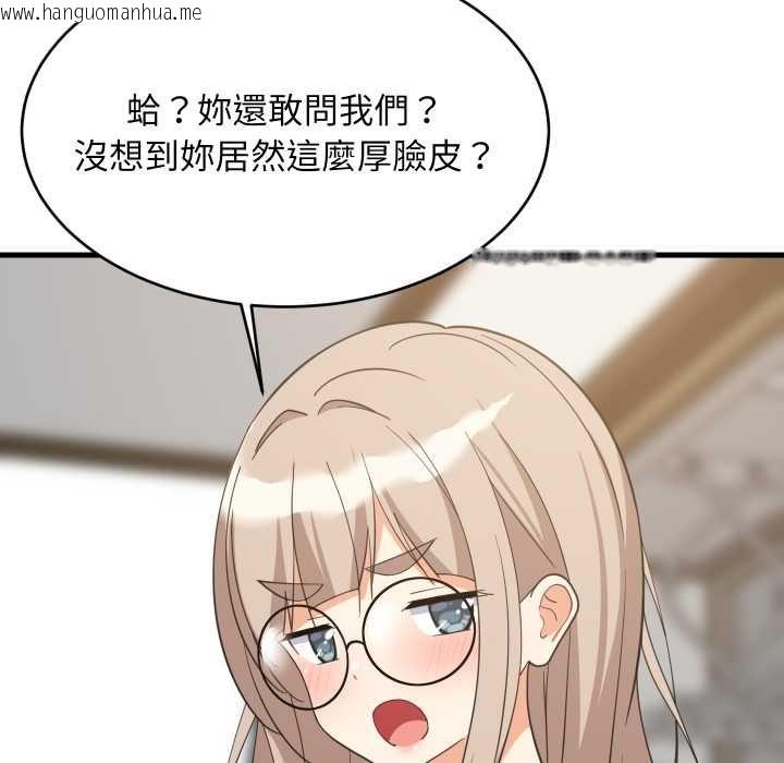 韩国漫画难缠姐妹偏要和我同居/家教住我家韩漫_难缠姐妹偏要和我同居/家教住我家-第94话在线免费阅读-韩国漫画-第58张图片