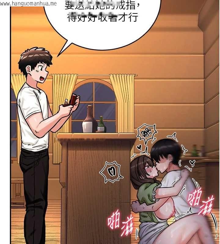 韩国漫画这一世我要开后宫韩漫_这一世我要开后宫-第3话-子宫贯穿交配术在线免费阅读-韩国漫画-第52张图片