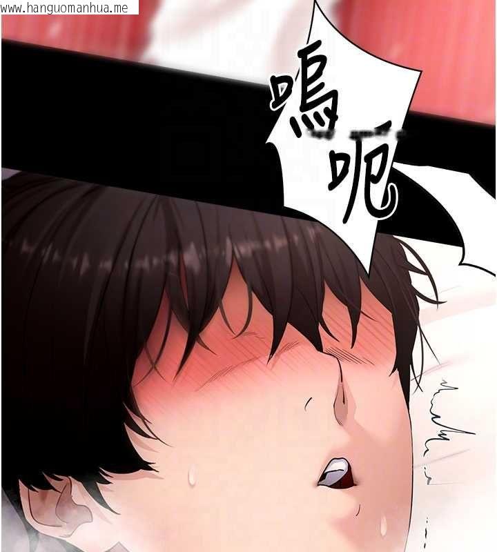 韩国漫画拜脱拜脱App韩漫_拜脱拜脱App-第64话-被初恋和初恋母亲夹攻在线免费阅读-韩国漫画-第34张图片
