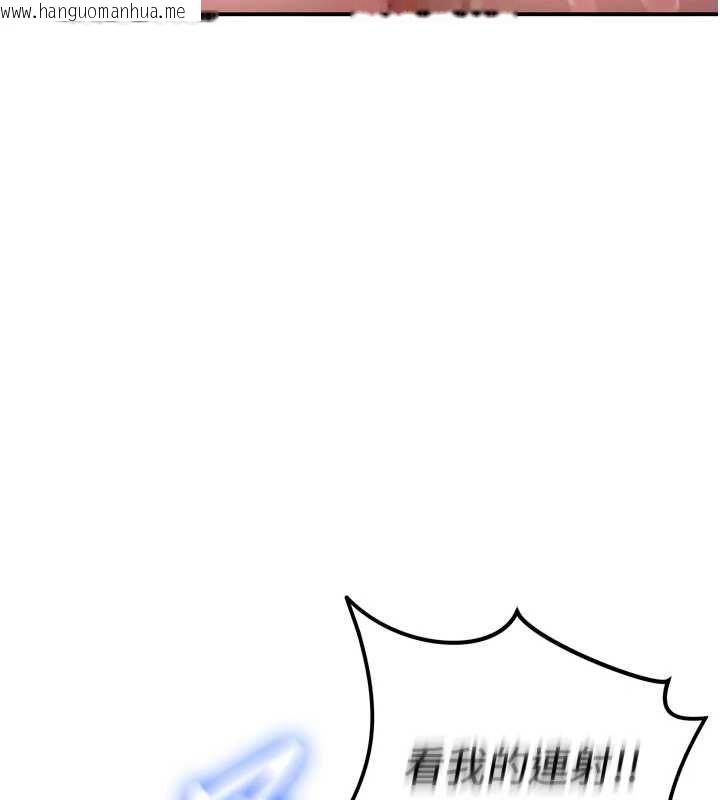 韩国漫画这一世我要开后宫韩漫_这一世我要开后宫-第4话-可以满足你任何愿望在线免费阅读-韩国漫画-第16张图片