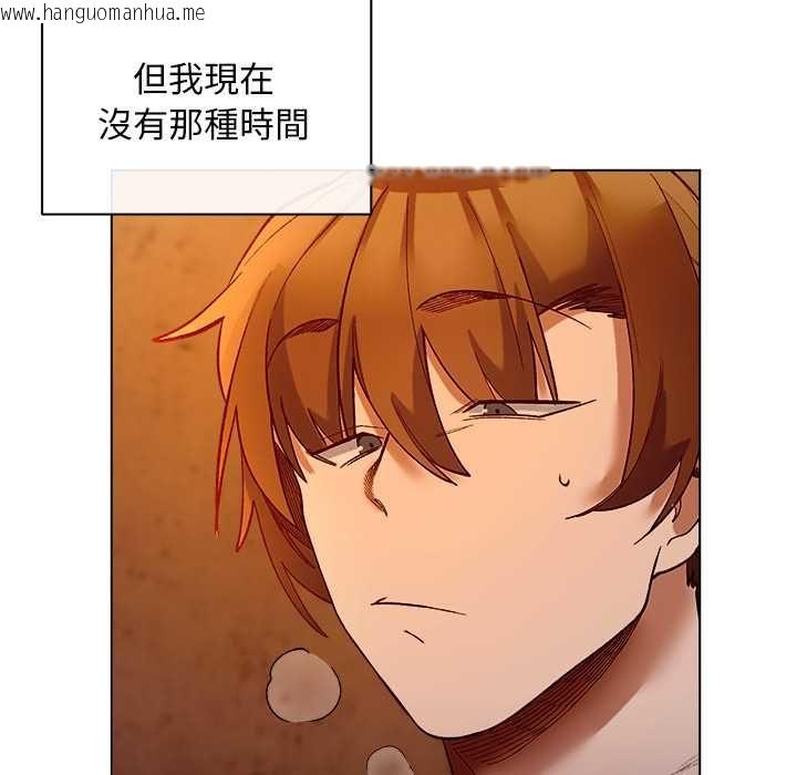 韩国漫画小姐由我来守护韩漫_小姐由我来守护-第20话在线免费阅读-韩国漫画-第116张图片