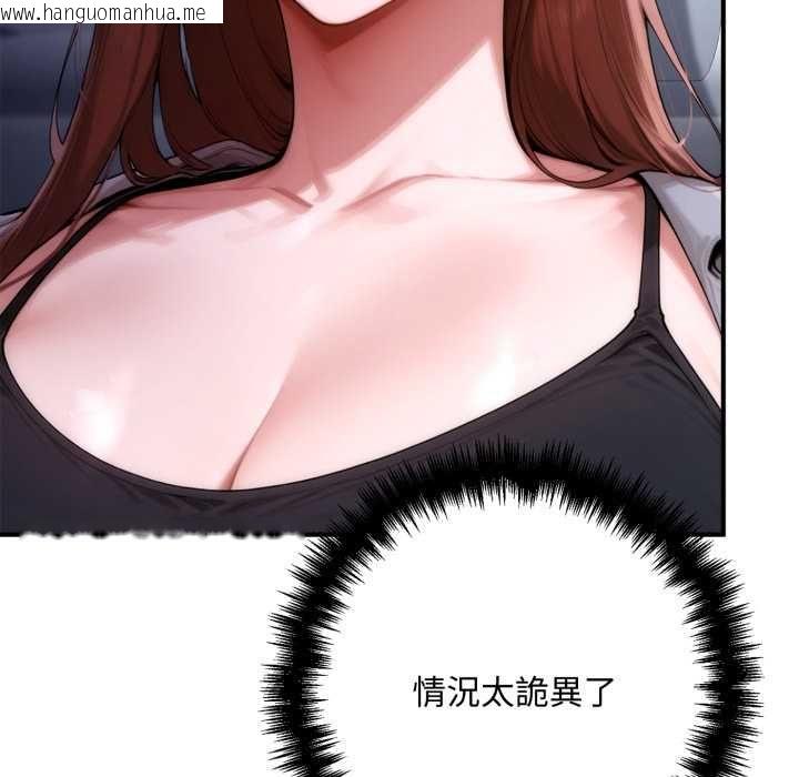 韩国漫画交易以外/成为房地产大亨的我韩漫_交易以外/成为房地产大亨的我-第23话在线免费阅读-韩国漫画-第63张图片