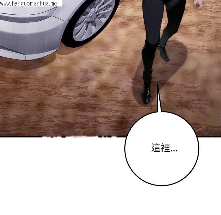 韩国漫画交易以外/成为房地产大亨的我韩漫_交易以外/成为房地产大亨的我-第23话在线免费阅读-韩国漫画-第100张图片