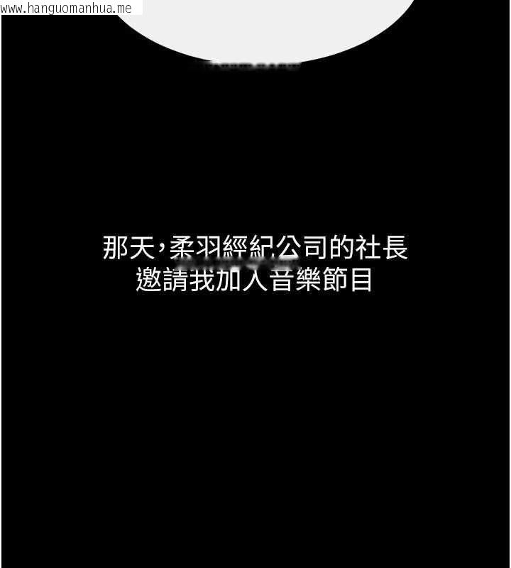 韩国漫画继母与继姐韩漫_继母与继姐-第119话-和家人开趴在线免费阅读-韩国漫画-第137张图片