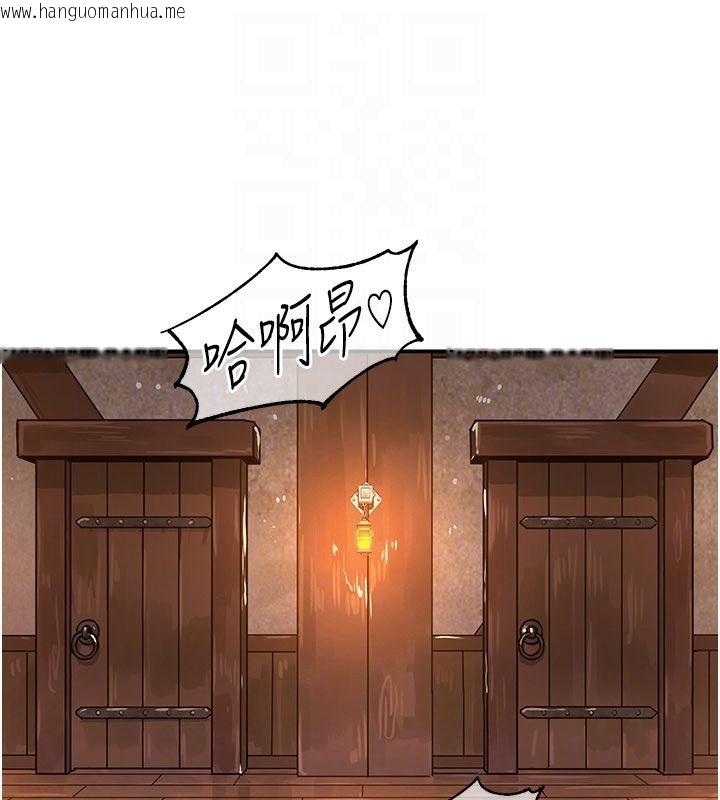 韩国漫画这一世我要开后宫韩漫_这一世我要开后宫-第7话-魅魔公主用屁眼高潮了在线免费阅读-韩国漫画-第36张图片