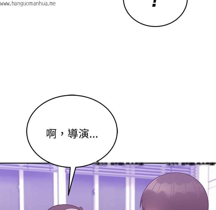 韩国漫画难言之秘/说不出口的秘密韩漫_难言之秘/说不出口的秘密-第46话在线免费阅读-韩国漫画-第142张图片
