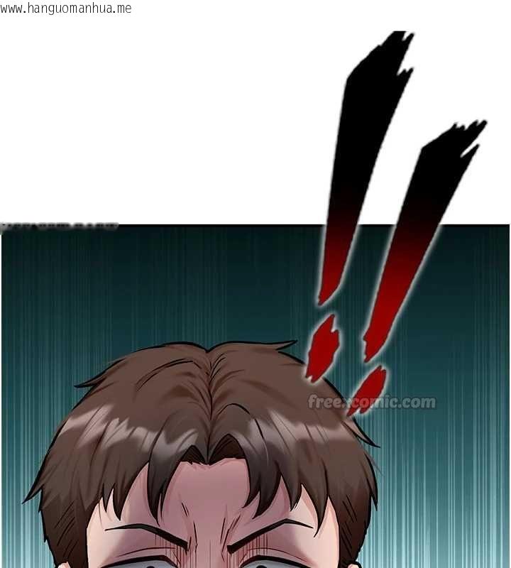 韩国漫画这一世我要开后宫韩漫_这一世我要开后宫-第2话-染指未来的圣女婊子在线免费阅读-韩国漫画-第15张图片