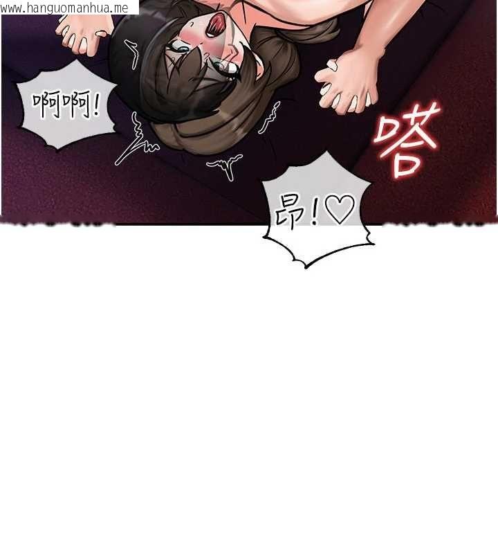 韩国漫画这一世我要开后宫韩漫_这一世我要开后宫-第3话-子宫贯穿交配术在线免费阅读-韩国漫画-第169张图片