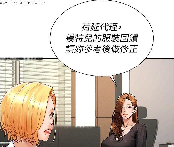 韩国漫画肉体审判韩漫_肉体审判-第52话-妳知道他很会玩吗?在线免费阅读-韩国漫画-第42张图片