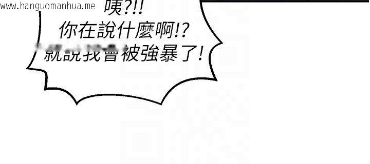 韩国漫画这一世我要开后宫韩漫_这一世我要开后宫-第5话-超变态饥渴发情魅魔在线免费阅读-韩国漫画-第106张图片