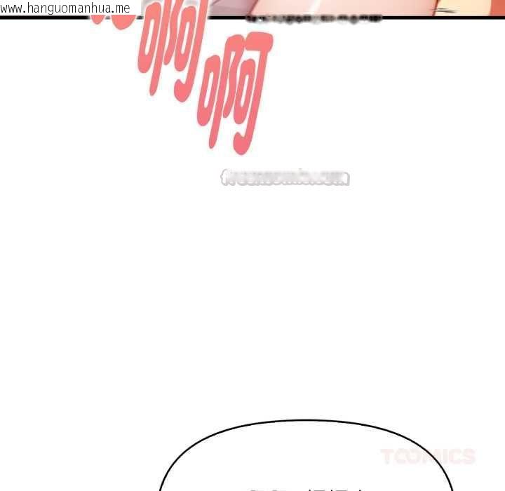 韩国漫画迟来的叛逆韩漫_迟来的叛逆-第2话在线免费阅读-韩国漫画-第75张图片