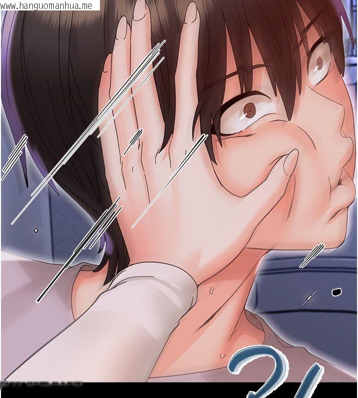 韩国漫画幼惑韩漫_幼惑-第28话-看我的神乎舌技在线免费阅读-韩国漫画-第37张图片