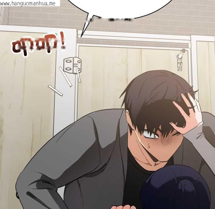 韩国漫画魔法少女退役后韩漫_魔法少女退役后-第16话在线免费阅读-韩国漫画-第29张图片