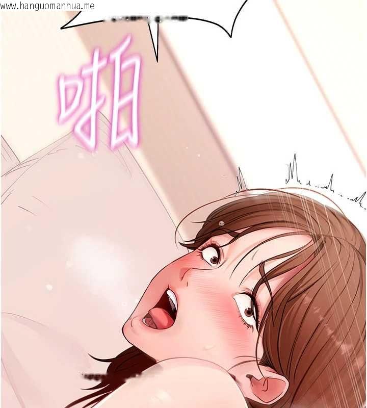 韩国漫画拜脱拜脱App韩漫_拜脱拜脱App-第64话-被初恋和初恋母亲夹攻在线免费阅读-韩国漫画-第167张图片
