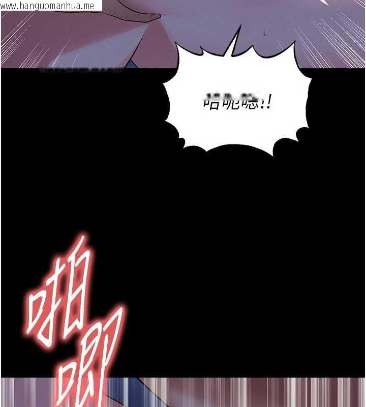 韩国漫画足球型男脱单指南韩漫_足球型男脱单指南-第63话-败在洋妞的翘臀下在线免费阅读-韩国漫画-第124张图片