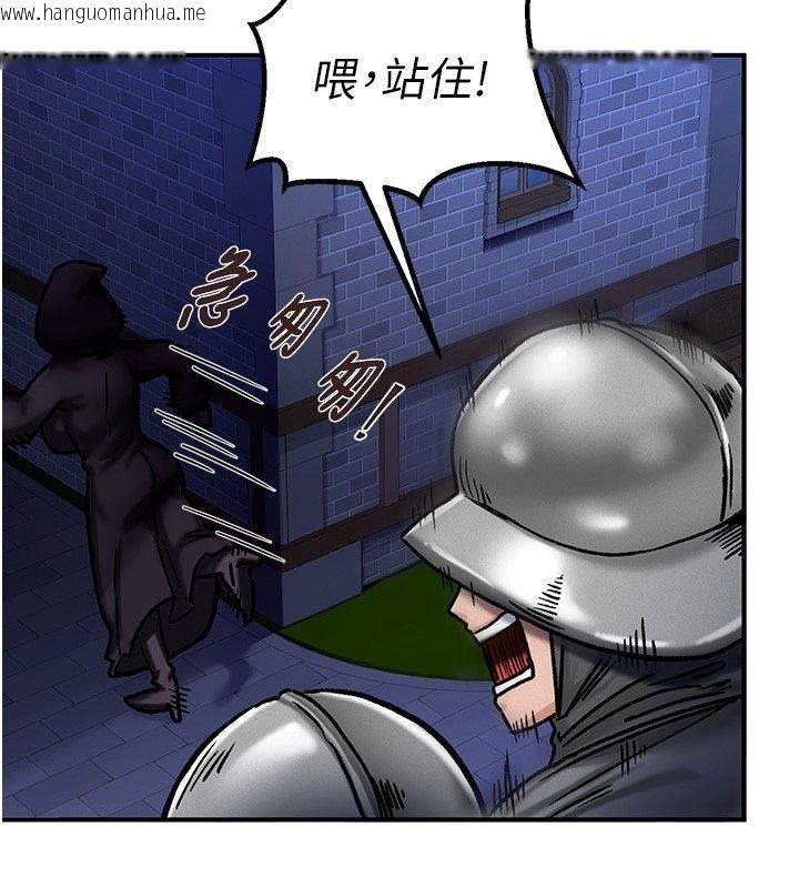 韩国漫画这一世我要开后宫韩漫_这一世我要开后宫-第5话-超变态饥渴发情魅魔在线免费阅读-韩国漫画-第14张图片