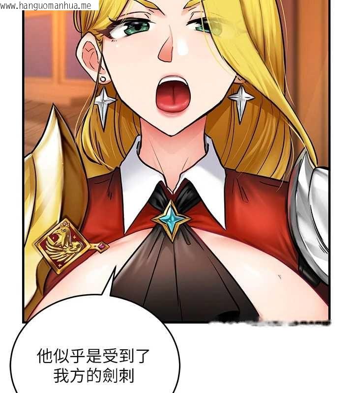 韩国漫画这一世我要开后宫韩漫_这一世我要开后宫-第2话-染指未来的圣女婊子在线免费阅读-韩国漫画-第65张图片