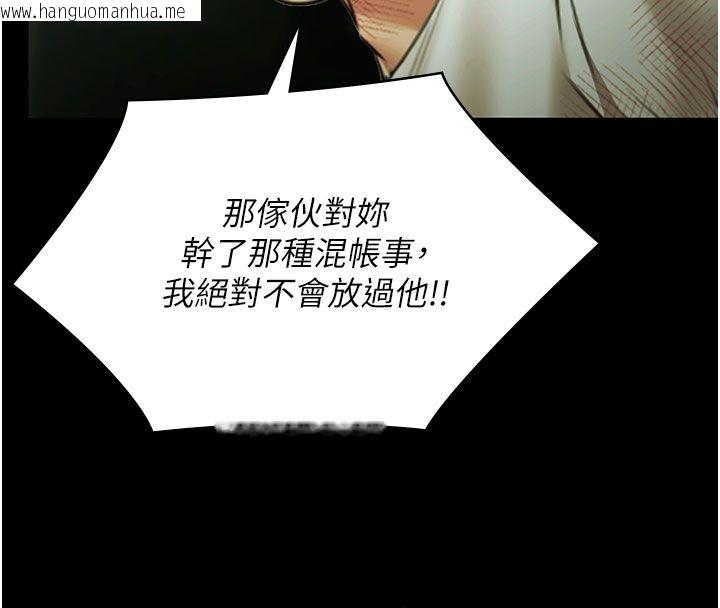 韩国漫画极乐泳池趴韩漫_极乐泳池趴-第33话-白妞加黑妞是绝配在线免费阅读-韩国漫画-第8张图片
