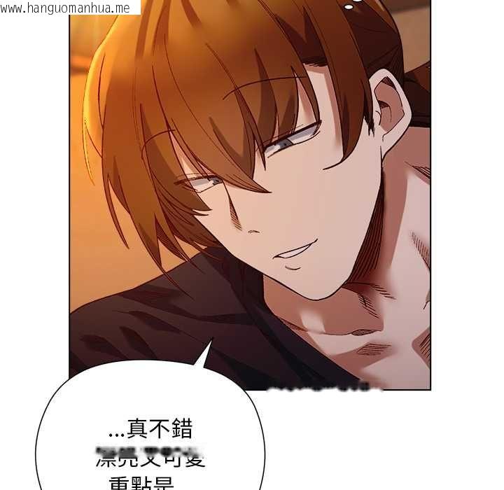 韩国漫画小姐由我来守护韩漫_小姐由我来守护-第20话在线免费阅读-韩国漫画-第52张图片